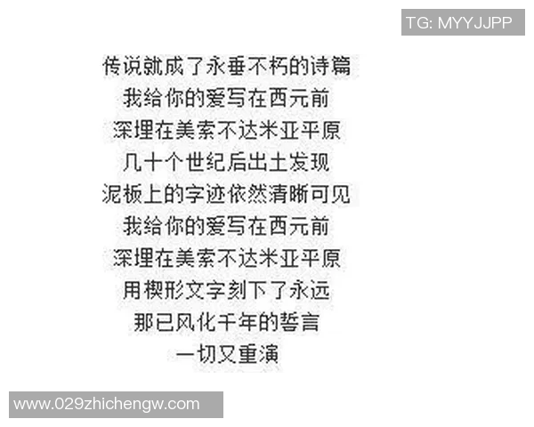 足球明星迷妹揭秘她们的爱与追逐背后的故事