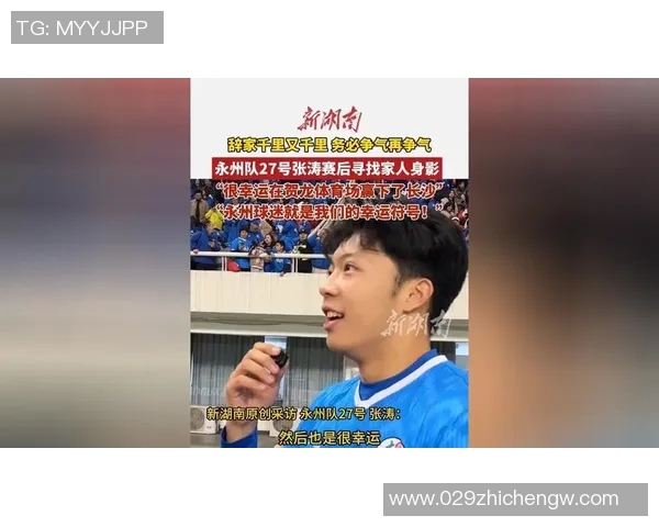 足球明星长沙购房遭遇诈骗事件引发广泛关注与讨论