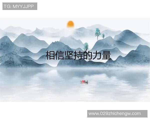 李泓澎:在时代浪潮中追寻梦想与坚持的力量 李泓澎:在时代浪潮中追寻梦想与坚持的力量